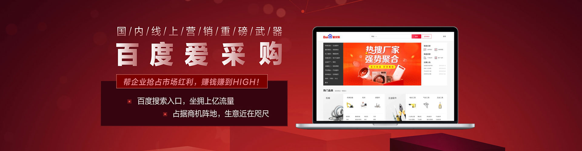 滕州百度推广开户