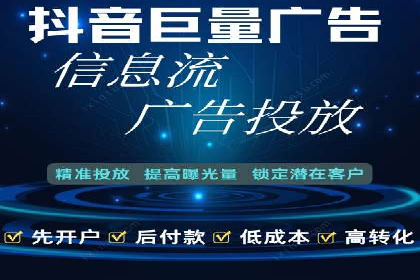 成功案例揭秘：如何进行高效的信息流广告优化